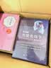 甲骨文丛书·隐形军队: 游击战的历史 实拍图