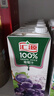 汇源果汁100%葡萄汁1L*5盒果汁浓缩饮料节日中秋礼盒装送礼 实拍图