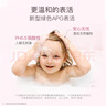 贝德美儿童洗发沐浴二合一宝宝洗护洗发水沐浴露套装新生儿婴儿用品 儿童洗发沐浴露520ml*2 实拍图