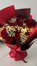 百花馆鲜花速递玫瑰花束生日礼物女士真花礼品送女友老婆同城配送当日达 【爱你如一】11朵红玫+满天星+红豆|T75 实拍图