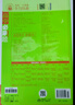 2026高中必刷题 高二上 政治 必修4 哲学与文化 教材同步练习册 理想树图书 实拍图