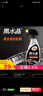 龟牌（Turtle Wax）黑水晶轮胎釉清洁剂( G-3016)500ml汽车轮毂轮胎蜡上光养护清洗剂 实拍图