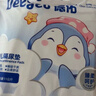 德佑企鹅宝宝隔尿垫一次性婴儿护理垫L码45*60cm26片姨妈垫吸水不反渗 实拍图