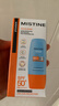 Mistine蜜丝婷防晒霜小黄帽40ml防水防汗紫外线高倍SPF50+学生双11 实拍图