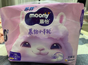 MOONY尤妮佳小羊驼拉拉裤XXXXL20片(≥20kg)大宝加大号干爽大吸量 实拍图