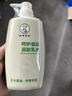 曼秀雷敦 深层滋润润肤乳液-柠檬草香250ml 提亮紧致 身体乳液润肤露 实拍图