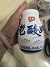 金河老酸奶 宁夏古法工艺营养学生早餐奶代餐办公室休闲零食 老酸奶200g*12瓶 实拍图