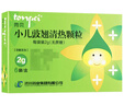 【儿童感冒发烧咽喉肿痛】同贝 小儿豉翘清热颗粒 2g*6袋/盒+济川药业 蒲地蓝消炎口服液10ml*10支/盒 实拍图