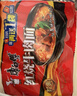 康师傅 方便面 经典红烧牛肉面五连包104g*5袋 泡面袋装速食 方便食品 实拍图