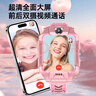 小天才酷盖全网低价5G智能儿童电话手表定位防水双摄GPS插卡z11学生男女孩 粉-12核128G旋转双摄+微信+支付 实拍图