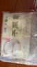 富春干菜包300g*2 12只 梅干菜包子肉包速冻面食扬州特产华润出品供港 实拍图
