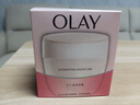 玉兰油（OLAY）面霜男女通用补水保湿润肤霜秋冬干燥护肤滋润素颜霜亮肤色擦脸油 滋润霜50g 实拍图