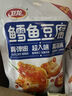卫龙鳕鱼豆腐混合口味200g休闲零食小吃烧烤味香辣味 实拍图