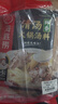 海底捞火锅底料 鲜香清汤火锅底料110g*3袋  3~5人份骨汤鲜香 一料多用 实拍图