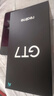 realme【国家补贴】真我GT7 天玑9400+ 轻薄大电池快充长续航 超声波3D指纹 电竞AI游戏5G手机 16+256白 实拍图