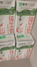 蒙牛【新鲜日期】全脂纯牛奶250ml*24盒 送礼盒装 电商定制 实拍图