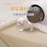 疯狂的主人猫砂盆垫超大号防带出双层EVA控砂垫防滑滤砂垫耐磨耐抓猫咪用品 实拍图