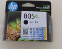 惠普（HP）805原装大容量黑色墨盒 适用hp deskjet 1210/1212/2330/2332/2720/2729/2722打印机 实拍图