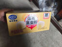 港荣蒸蛋糕奶香3斤家庭量贩装饼干面包纯蛋糕西式糕点甜品礼品物盒箱 实拍图