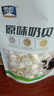 雪原原味奶贝奶片干吃牛奶片 内蒙古特产儿童休闲零食250g独立包装 实拍图