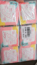 高洁丝【柔滑呵护】少女肌护垫190mm10片*6包日用迷你卫生巾京东自营 实拍图