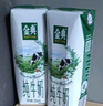 伊利金典纯牛奶整箱 250ml*16盒 3.6g乳蛋白 礼盒装 实拍图