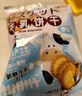可拉奥牛乳小圆饼原味 800g箱装 办公室休闲零食品营养早餐代餐饱腹饼干 实拍图