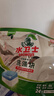 水卫士洗碗机用洗碗块72块多效合一洗碗机洗涤剂洗碗粉洗碗盐小型机756g 实拍图