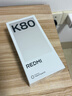小米 REDMI K80 国家补贴 第三代骁龙 8 6550mAh大电池 澎湃OS 汐月蓝 12GB+512GB 红米5G手机 实拍图