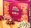 三只松鼠坚果礼盒2402g/盒 零食大礼包开心果松子腰果碧根果 团购送礼 实拍图