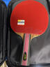 双鱼专业级乒乓球拍底板八星乒乓球球拍单拍比赛训练拍子 8星 横拍 玫瑰木阿尤斯-弧圈快攻型+球+包 实拍图