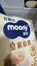 MOONY尤妮佳慕怡皇家新生儿纸尿裤S50片(4-8kg)尿不湿柔软贵族棉 实拍图