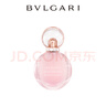 宝格丽（BVLGARI）沐光玫香淡香水50ml女士香水 效期至27年1月无礼盒礼袋 实拍图