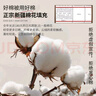 红豆A类正宗新疆棉花被子纯棉花被芯无异味加厚单人双人家用宿舍冬被 白蓝【真A类-正宗新疆棉花被】 200x230cm约6斤【春秋被】 实拍图