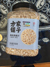 方家铺子东北有机燕麦片1.8斤 非即食生燕麦片 杂粮粗粮早餐粥易煮易熟 实拍图