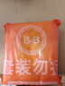 保宁（B&B）婴幼儿尿布洗衣皂儿童洗内衣内裤肥皂宝宝专用香皂【200g*4块】 实拍图