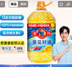 多力 【张若昀同款】葵花籽油6.18L食用油 物理压榨 热门商品 实拍图