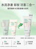悦诗风吟（Innisfree）绿茶洗面奶150g*2氨基酸绵密泡沫男士女士控油清洁保湿圣诞节礼物 实拍图
