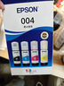 爱普生004系列T00U1-U4原装墨水套装(适用L125X/L325X/L326X/L355X/L529X/L311X/L315X/L316X系列等) 实拍图