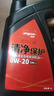 龙润润滑油派系列高端全合成汽机油 发动机润滑油 0W-20 SP级 4L 汽车保养 实拍图