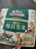 三只松鼠低GI每日坚果纯坚果1050g 坚果礼盒零食礼包夏威夷果  团购送礼 实拍图