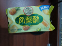 徐福记凤梨酥184g/袋 8枚点心 减糖26% 果肉含量大于等于22%  实拍图