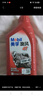 美孚（Mobil）万能4T 摩托车机油 四冲程摩托车机油 20W-40 SF级 1L 实拍图