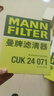 曼牌（MANNFILTER）空调滤清器空调滤芯格CUK2442/CUK24071昂科拉英朗阅朗君威科鲁兹 实拍图