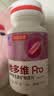 汤臣倍健星好伴褪黑素45片改善睡眠+25+女士双层片复合维生素b族叶酸180片 实拍图