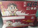 旺旺 旺仔牛奶 250ml*24盒 送礼佳品 儿童营养早餐奶 实拍图