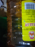 香满园食用油【保真菜籽油】非转 物理压榨特香菜籽油5L 世界500强出品 实拍图