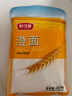 舒可曼澄面250g 烘焙原料勾芡生粉小麦淀粉面粉水晶虾饺冰皮月饼澄粉 实拍图