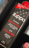 ZIPPO之宝配件耗材 小油套 打火机油 小油*1+火石*1+礼盒+礼袋 实拍图