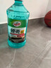 龟牌（Turtle Wax）硬壳玻璃水防冻-42°汽车冬季去油膜雨刮水强力去污2L*2瓶 实拍图